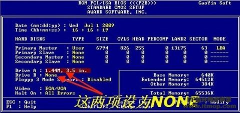 windows找不到文件dinotify.exe？windows 找不到软盘-图3