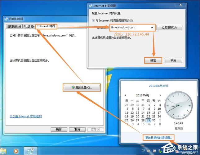 为什么在网上看的视频会在电脑上有记录？win7图片自动播放时间-图1