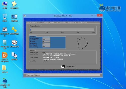 ghost安装win764位之后要求输入用户名密码？win7 64 不要ghost-图1