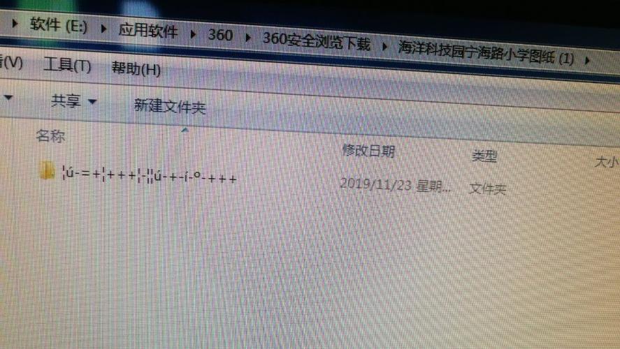 电脑附件乱码是怎么回事？win7繁体系统浏览器浏览简体附件时乱码