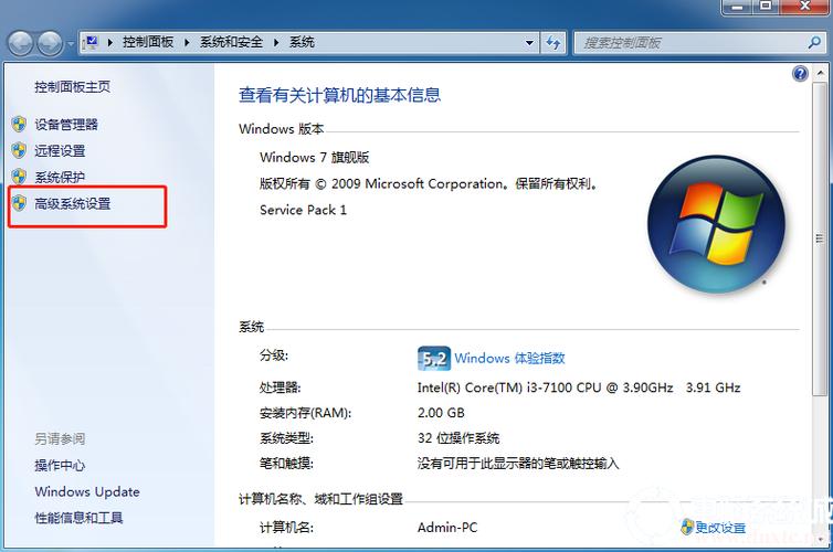 win7测试模式怎么关闭？win7 cmd无法打开-图2