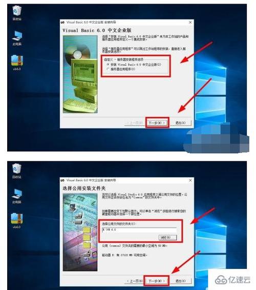 win10怎么安装vb6.0，win10安装不上vb6.0怎么办？vb6.0精简版win8