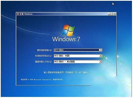 WIN 7系统怎么下载到u盘上？u盘装原版win7系统