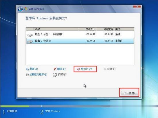 WIN 7系统怎么下载到u盘上？u盘装原版win7系统-图3