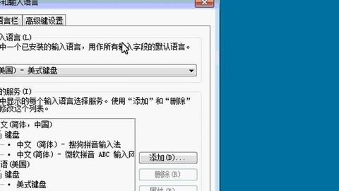 电脑ctrl加空格怎么关？win7 ctrl空格不能关闭输入法