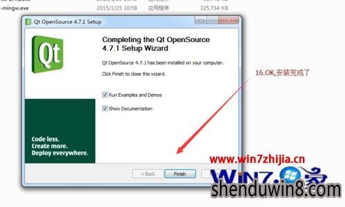 win764位旗舰版的QT安装以及入门？qt使用win32接口-图3