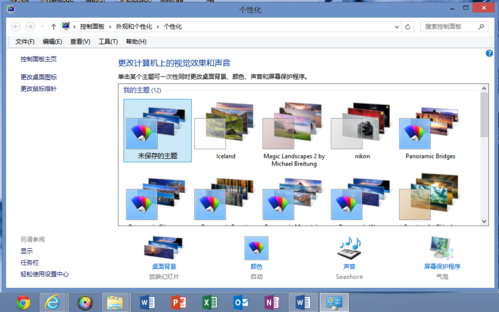 windows10中个性化设置包括？win8怎么个性化图标