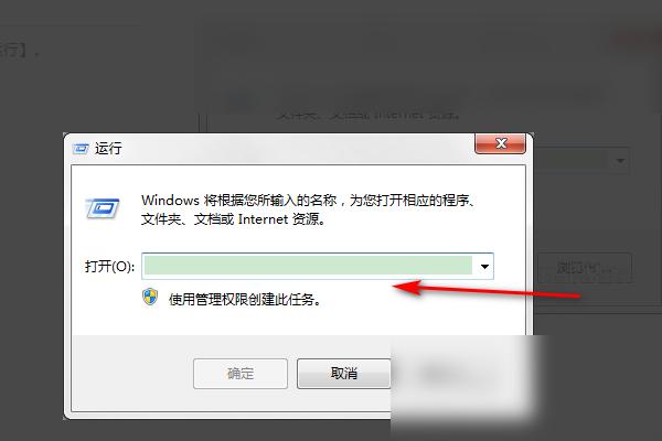 windows7无法更改主题和输入法？win7 无法切换输入法-图1