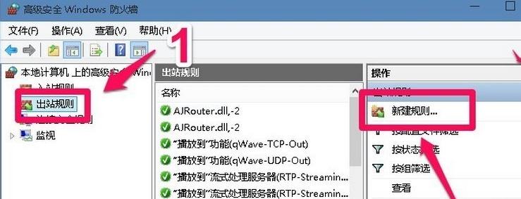 怎样彻底去掉winrar的广告？winrar简体中文破解版-图3