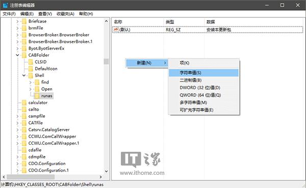 cab后缀的是什么类型的文件？win8.1 cab语言包