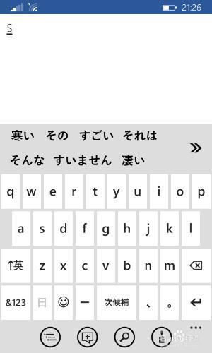 我的日语输入法乱码，怎么办？急急急？win8日语输入法下载-图1