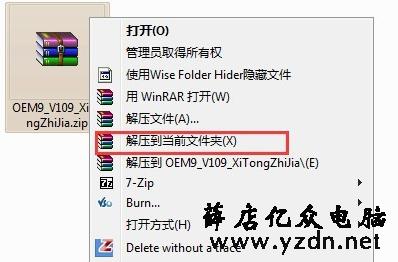 图吧工具箱怎么激活win7？win7激活工具百度云