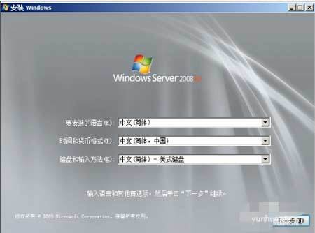 Windows server怎么安装？pb datawindow 教程