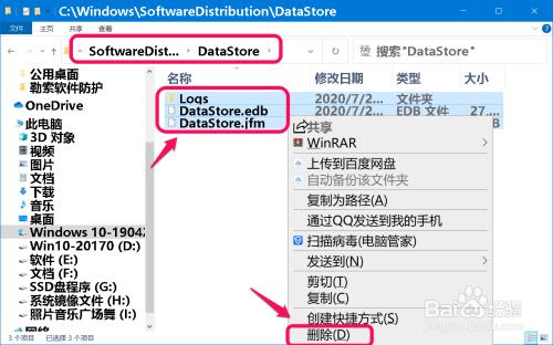 datastore文件删不了？清空datawindow-图2