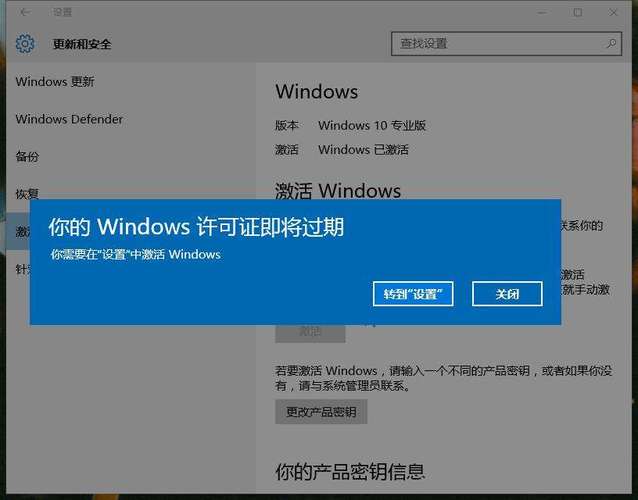 操作系统win7 64它说剩余30天可激活，这是什么意思？win7 64旗舰版激活工具-图3