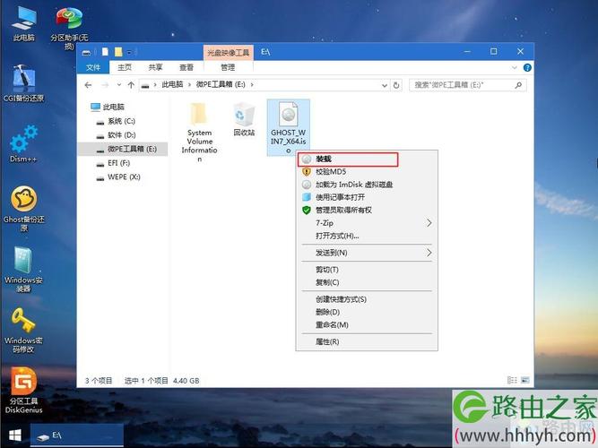 win7iso文件去哪里下？win7 x64 中文语言包