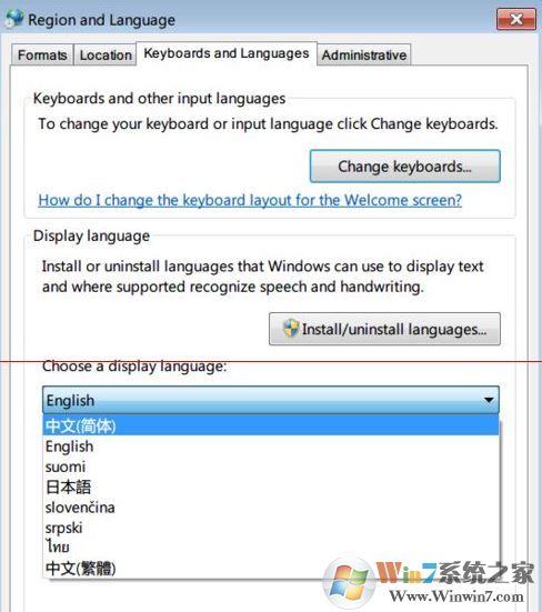 电脑win7系统英文怎么切换中文？win7繁体转简体-图2