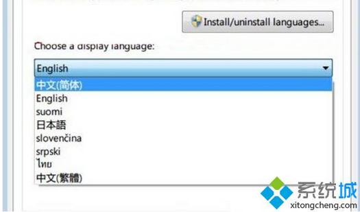 电脑win7系统英文怎么切换中文？win7繁体转简体-图1