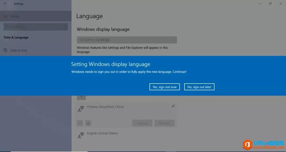 英文版windows10怎么改成中文？windows10 英文版-图2