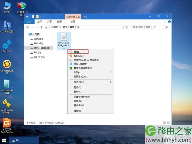 win7旗舰版64位系统，删了c盘的一些东西，打开任意程序，系统提示:支持此映像类型所需的子系统不存在？win7 繁体 64位-图2