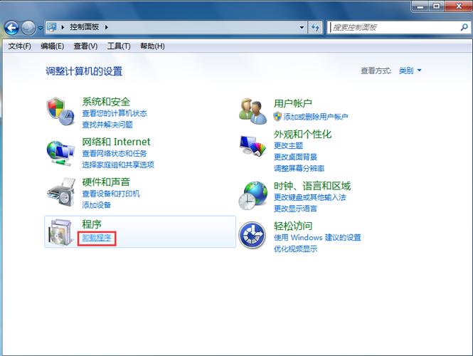 win7旗舰版64位系统，删了c盘的一些东西，打开任意程序，系统提示:支持此映像类型所需的子系统不存在？win7 繁体 64位-图3