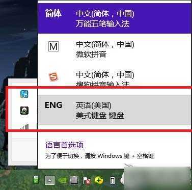 cmd怎么去中文的文件名里？win8 cmd 默认输入法-图3