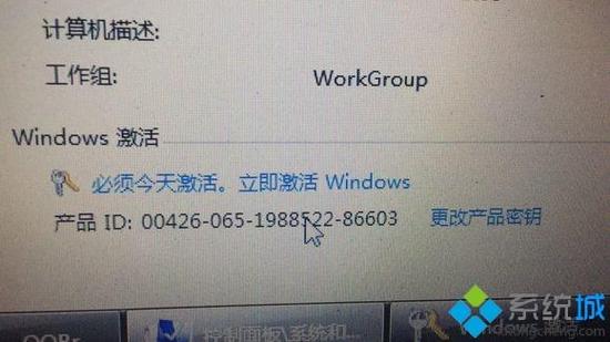 驱动人生重装系统后win7未激活？盗版windows7激活-图2