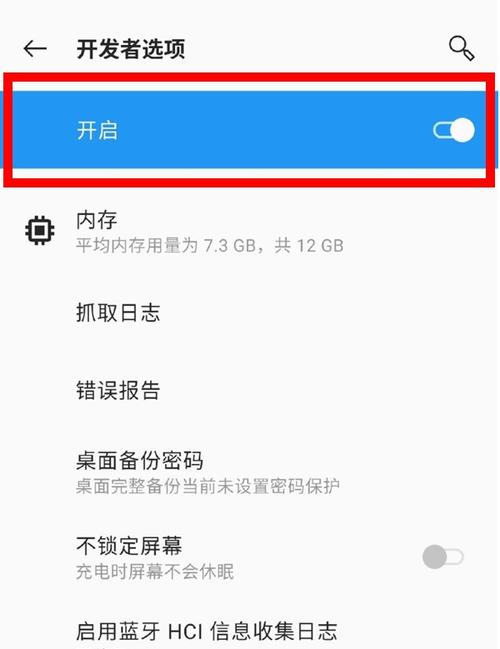 一加8pro强制重启怎么弄？windows8 怎么重启-图2