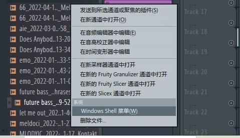 flstudio没有中文怎么办？windows8 简体中文语言包-图3