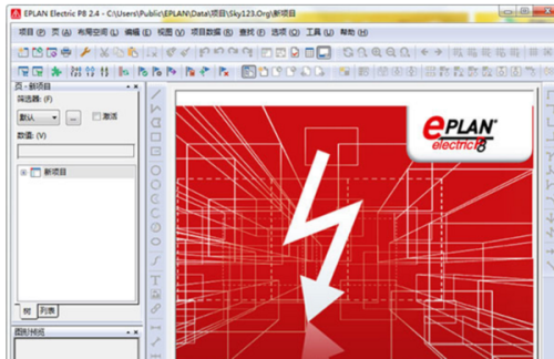 EplanP82.2在win7系统64位下怎么激活？win7 64激活工具-图1