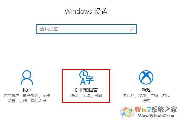 win8繁体系统，怎么彻底变成简体中文？win8繁体语言包无法使用-图2