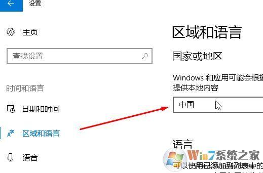 win8繁体系统，怎么彻底变成简体中文？win8繁体语言包无法使用