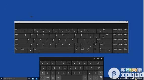 两个键盘怎么来回切换？win8键盘切换-图3