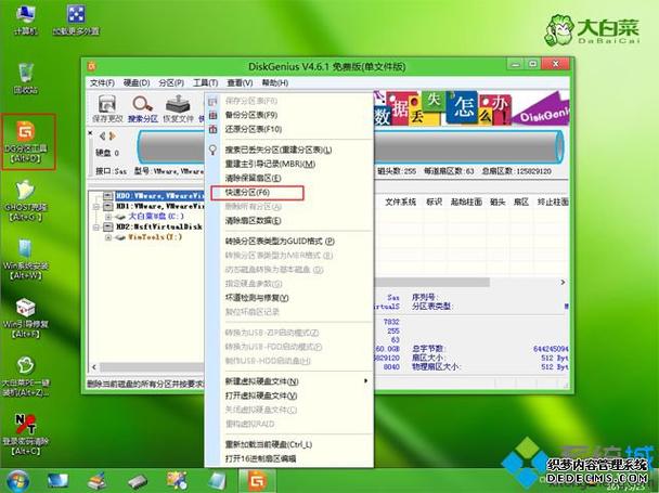 我想把固态硬盘C盘只装win764位系统，预留多大空间合适？win7中文语言包 64-图2