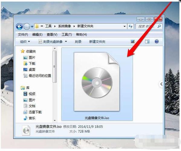 w7旗舰版剪映打不开？win7旗舰版中文包下载