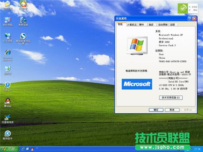 装XP系统电脑会不会流畅点？winxp 64位怎么样-图2