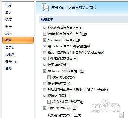 word文档显示不了输入法是怎么回事？win7输入法未处于活动状态-图2