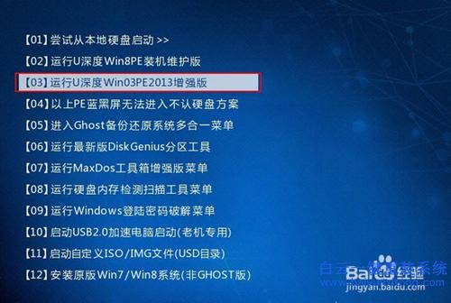 如何封装电脑系统，要详细点的？win8.1封装工具-图3