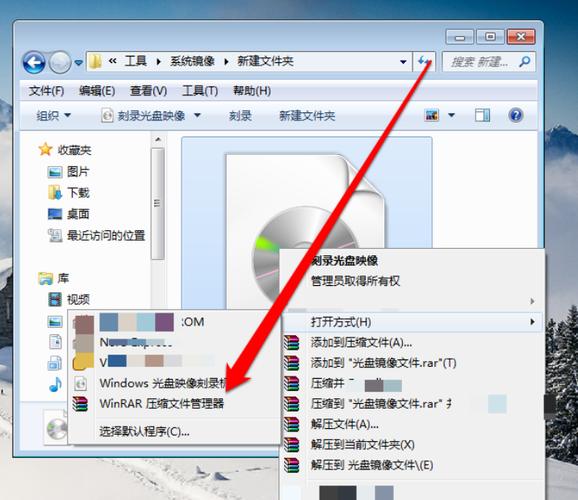 windows摄像头如何开启镜像？win7原版镜像安装教程