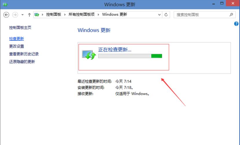 windows7如何升级到最优性能？win7怎么升级