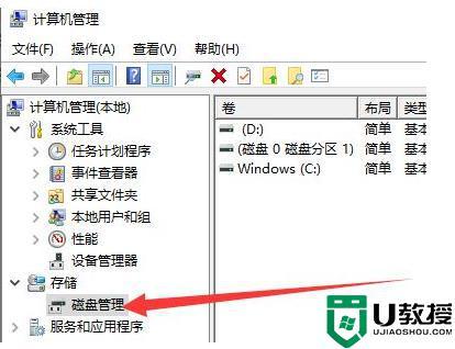 ssd固态硬盘装win7找不到硬盘怎么办？pe安装win7找不到硬盘-图2