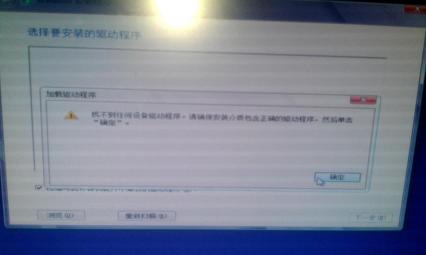 ssd固态硬盘装win7找不到硬盘怎么办？pe安装win7找不到硬盘-图3