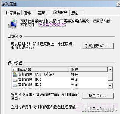 固态硬盘找不到盘如何修复？win7换xp找不到硬盘