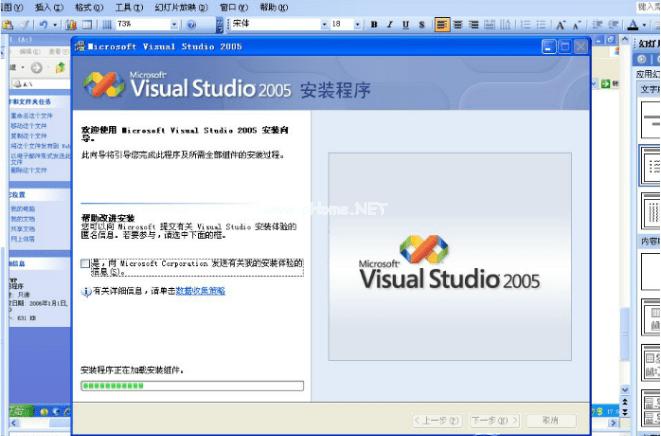 为什么程序在Microsoft Visual Studio 2005里面不能运行呢？vs2005 程序 win7 运行