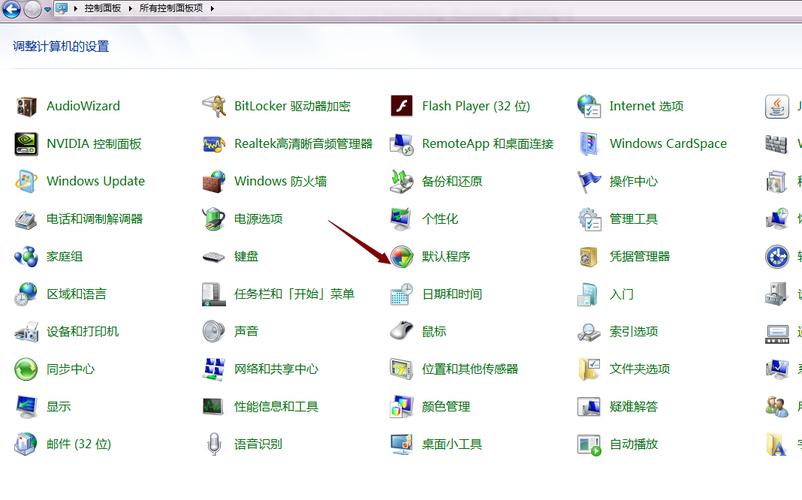 如何快速将32位Win7系统升级为64位？win7 32位系统改64位系统