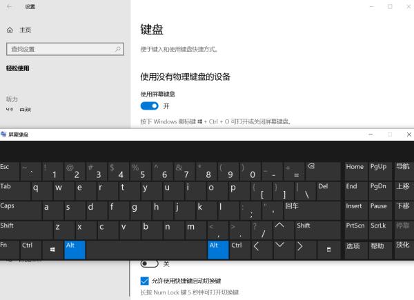 怎么把mac键盘设置成windows10？win10 简体美式键盘-图2