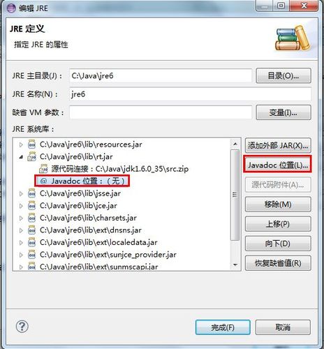 rt文件格式？windows rt 语言包