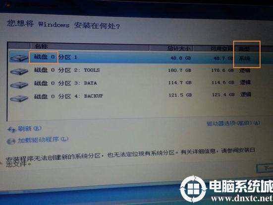 激活当前分区不能点击怎么办？急win7系统都安好了没法激活？安装win7多两个隐藏分区无法激活