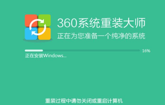 360随身上网宝怎么激活？360win7激活工具-图2