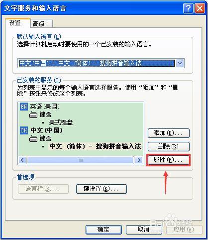 电脑在打字时不显示输入字体的过程了？win7电脑字体在哪里-图2